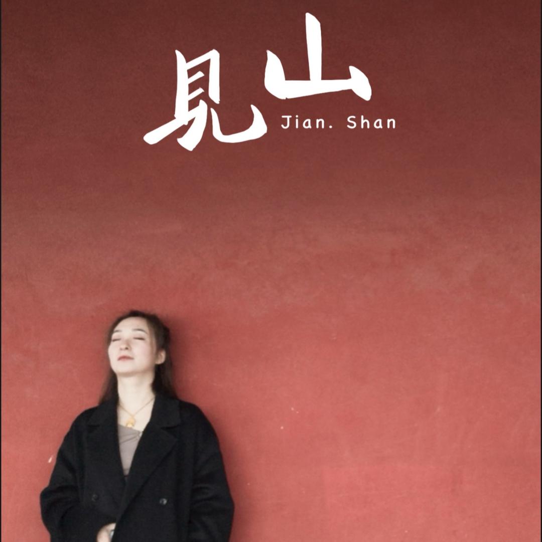 霞霞