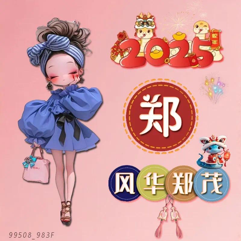 🍂ꦿ幸ཀྃ运࿐