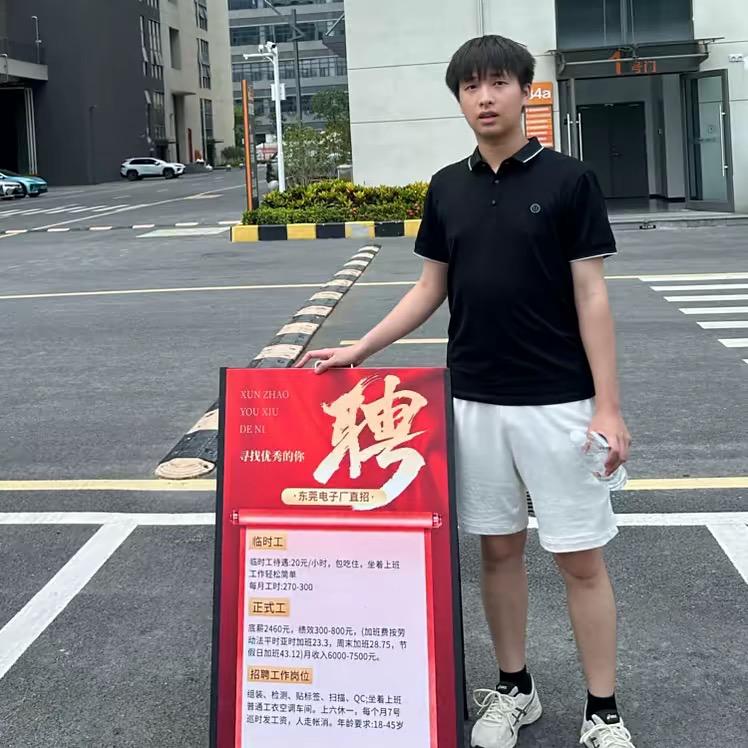 赛漫科技的运营号