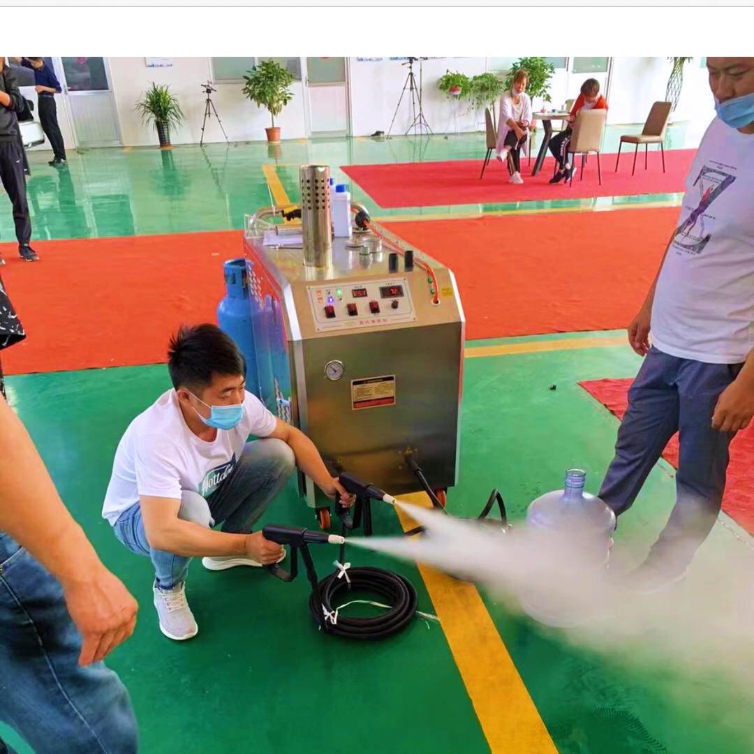 爱洁卫士蒸汽洗车
