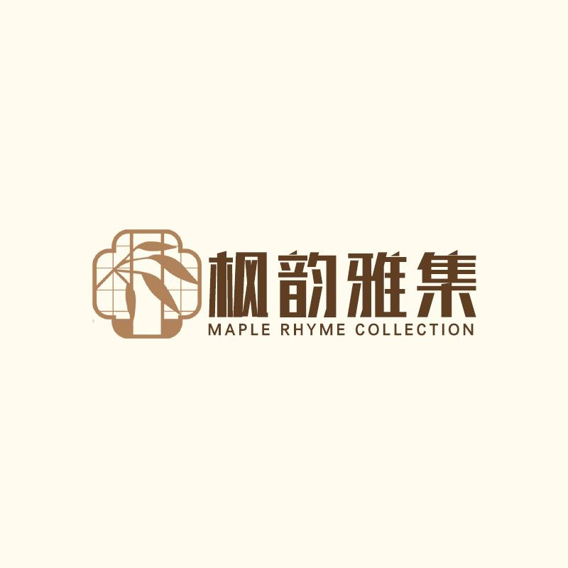 枫韵雅集