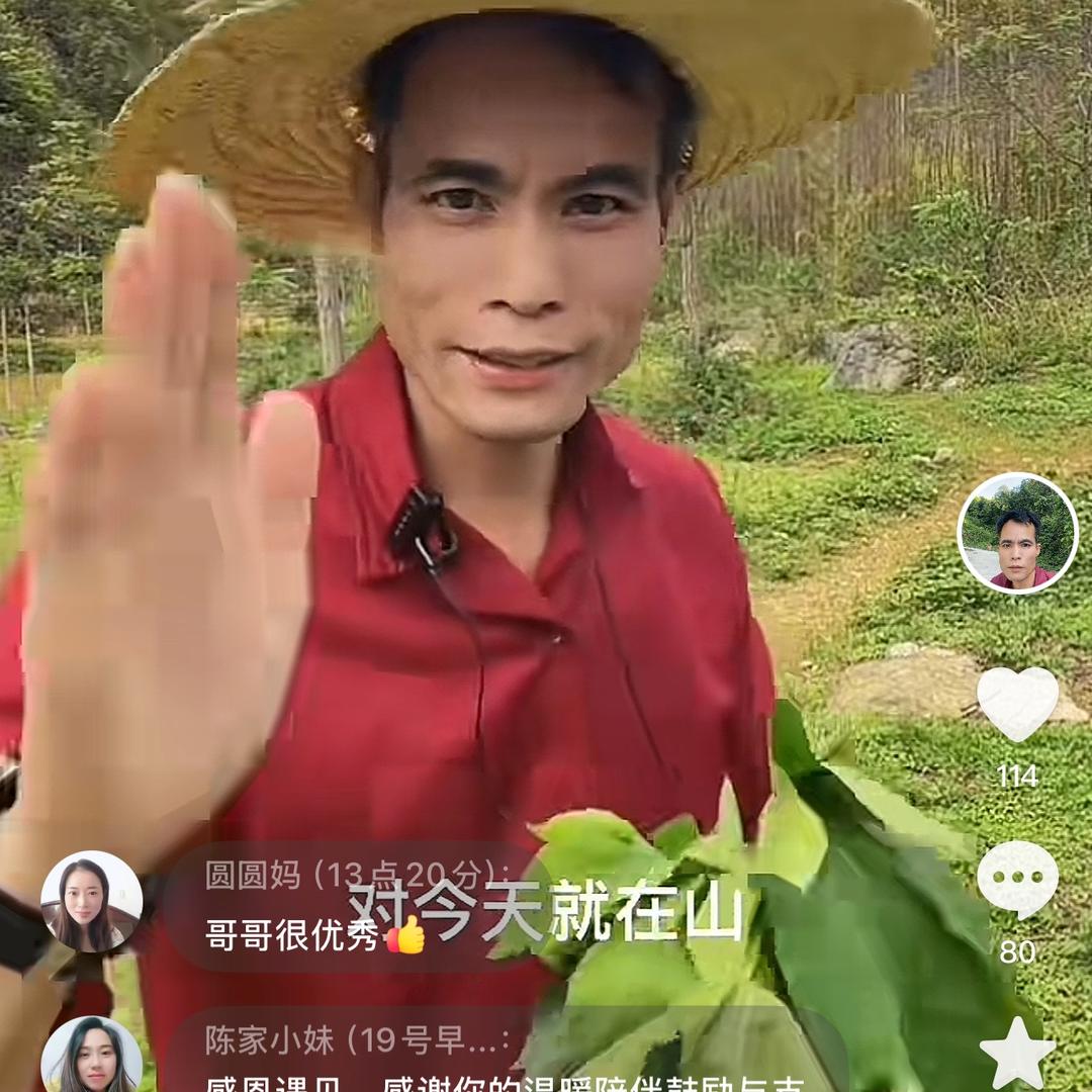 子聪🐵