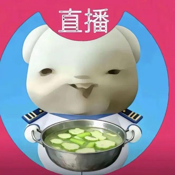 不过尔尔.