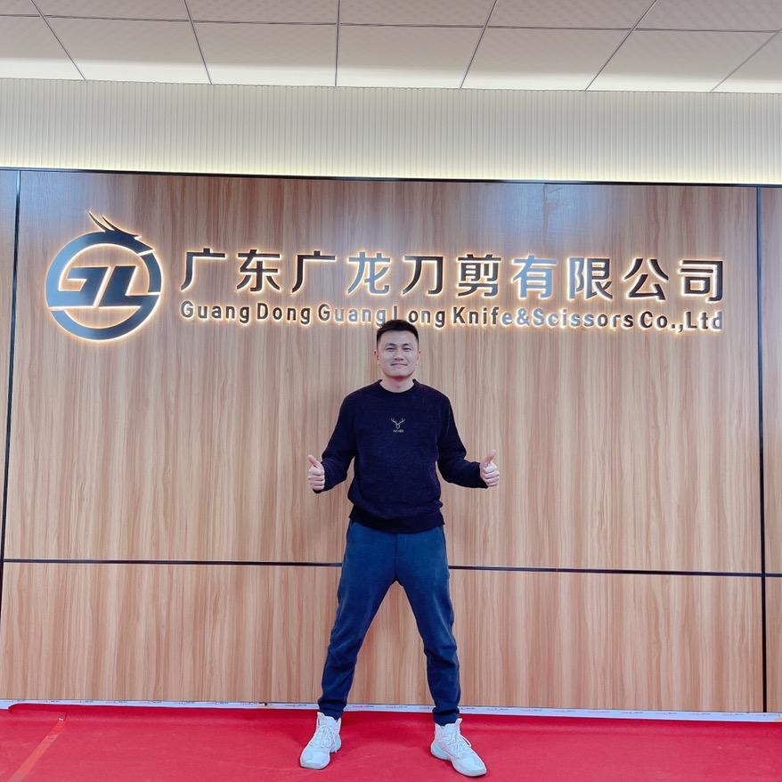 广龙作刀剪专卖店