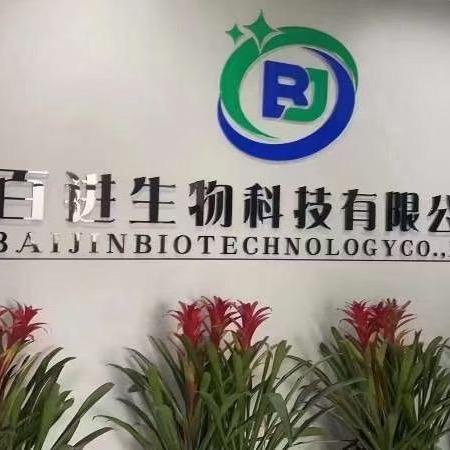 百进巨能源【硕果】