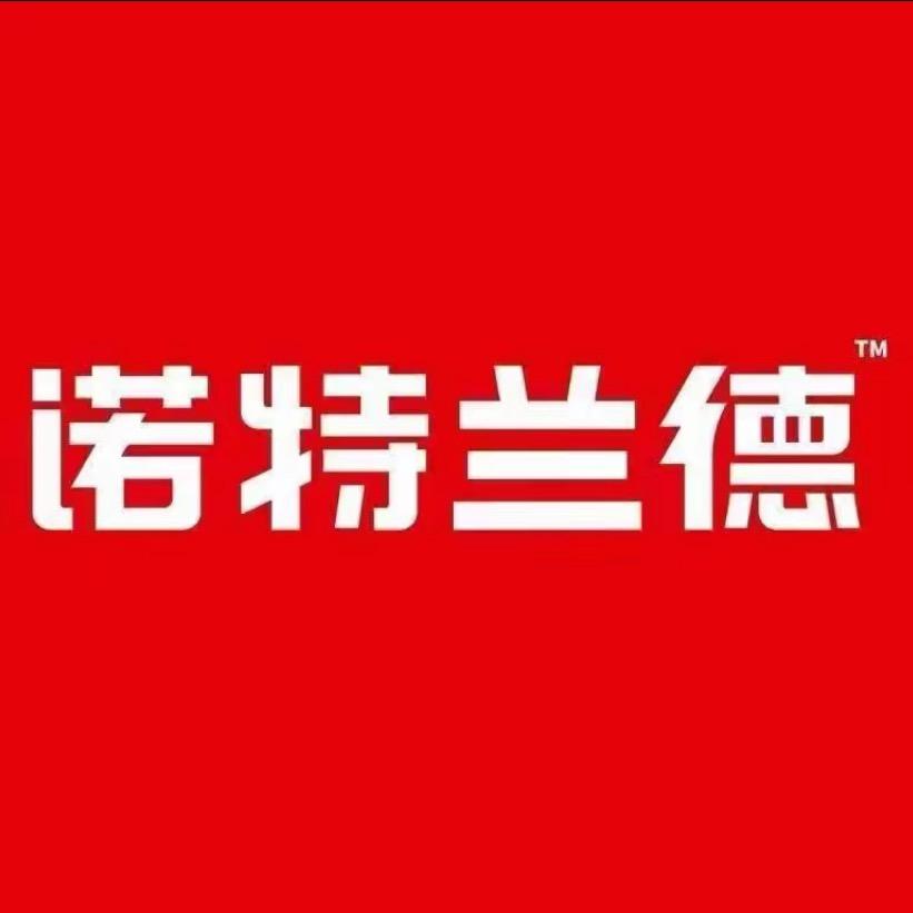诺特兰德DHA儿童营养专场晟祥励