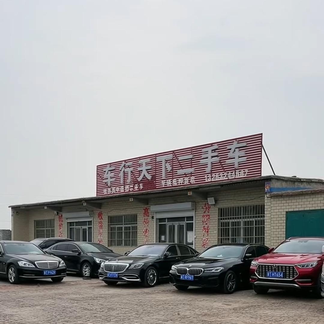 A8车行天下