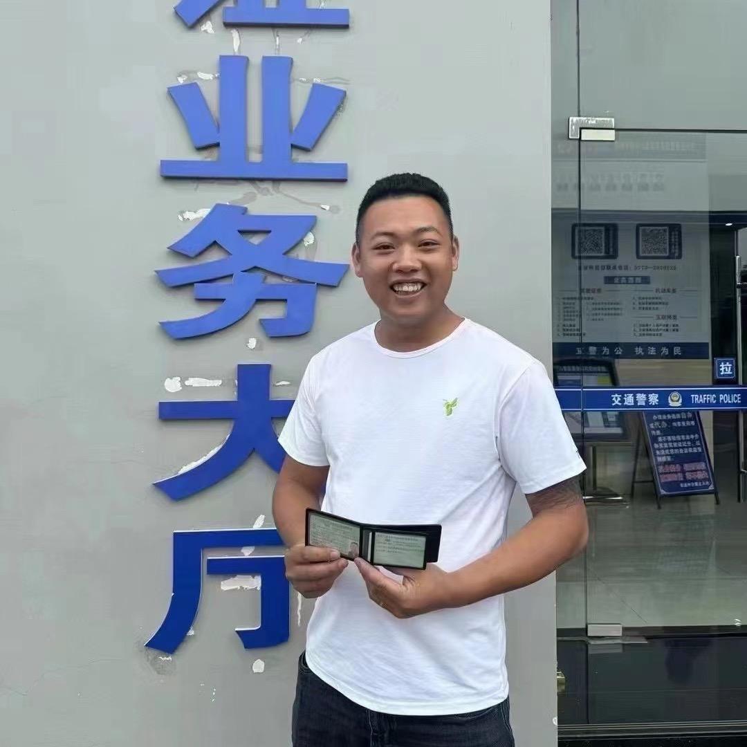 70.80文蝌驾培咨询