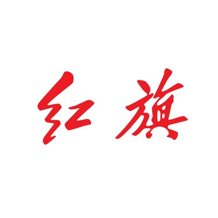 广元市峰帆红旗体验中心