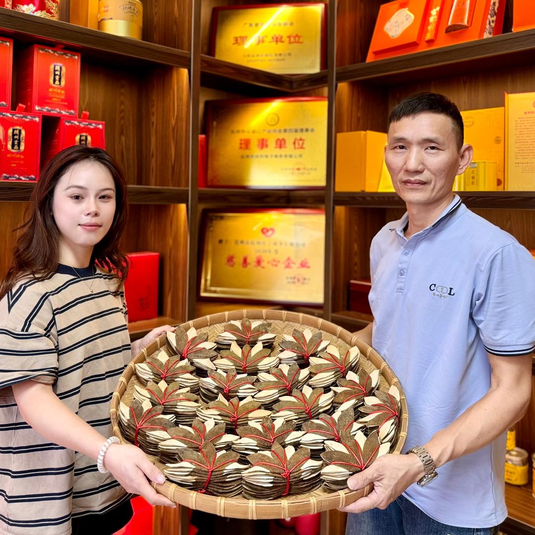 化州网协彭书记化橘红