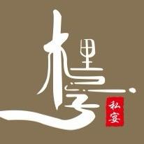 商城县木子里私宴