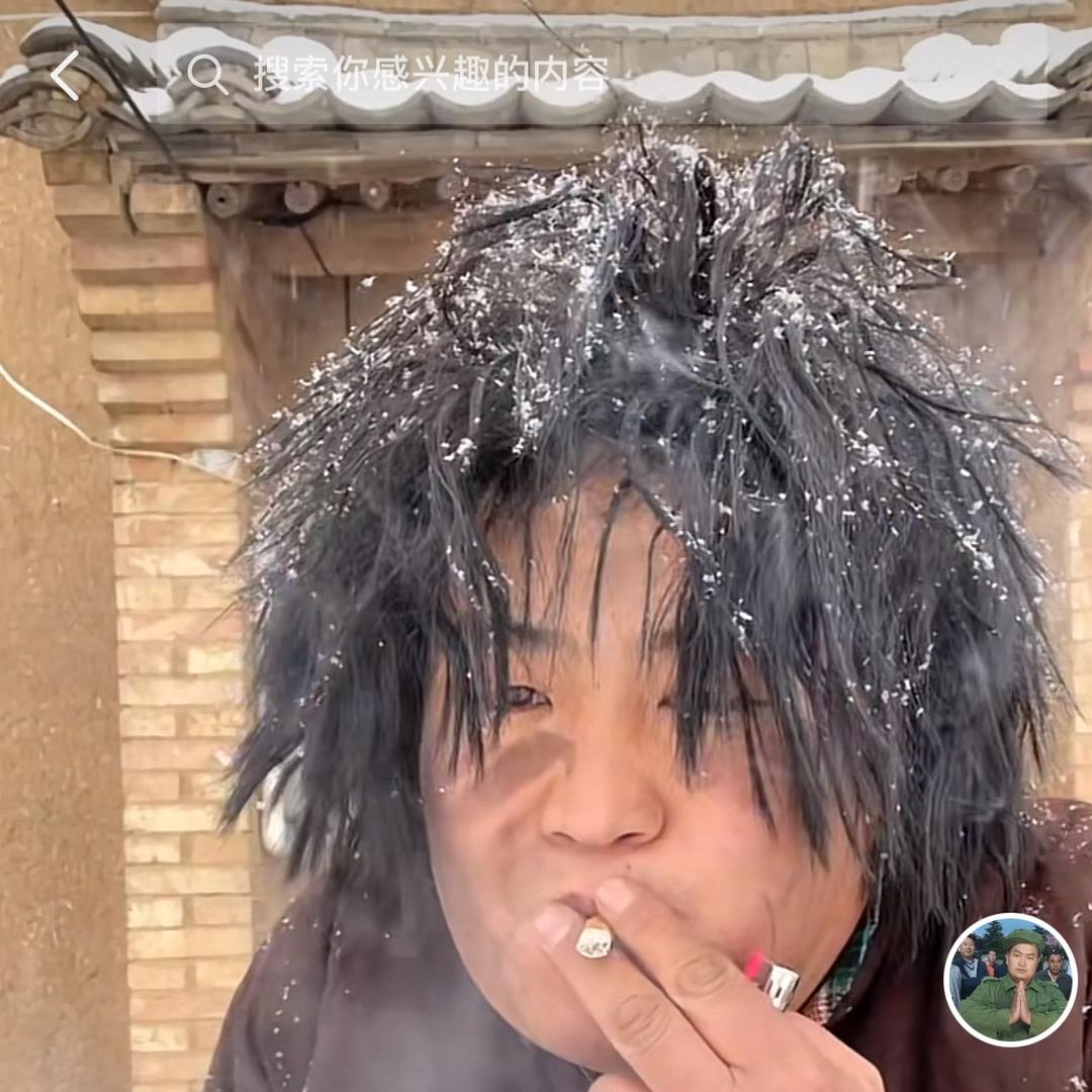 狗娃（农村人)