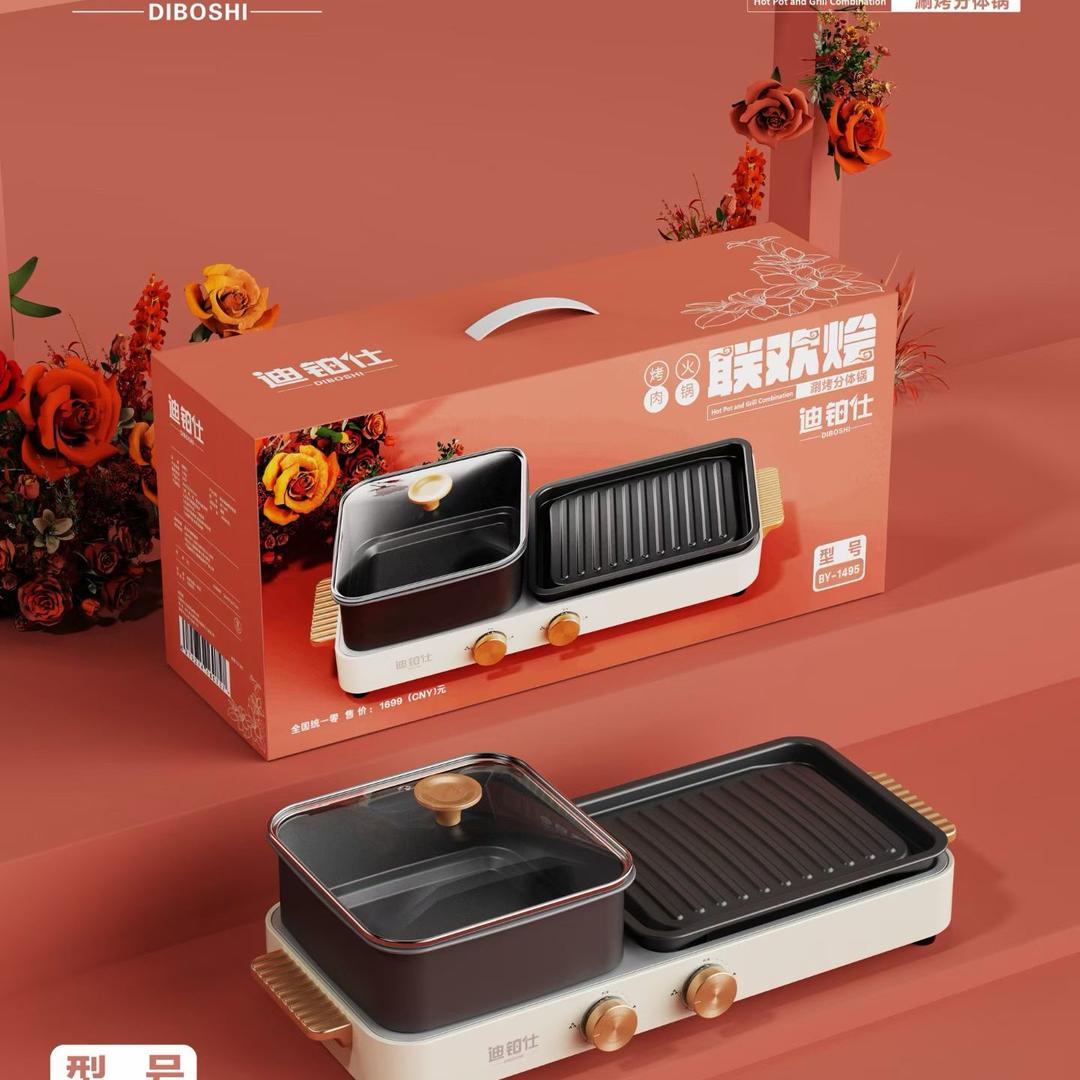 电器   百货   礼品批发