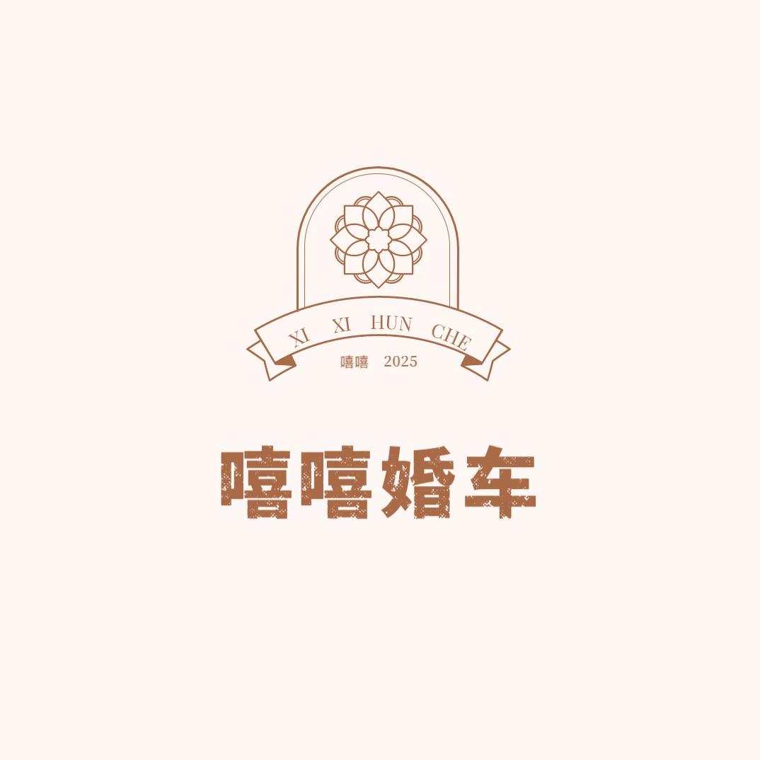 阜阳喜喜红旗婚车🚩-小米