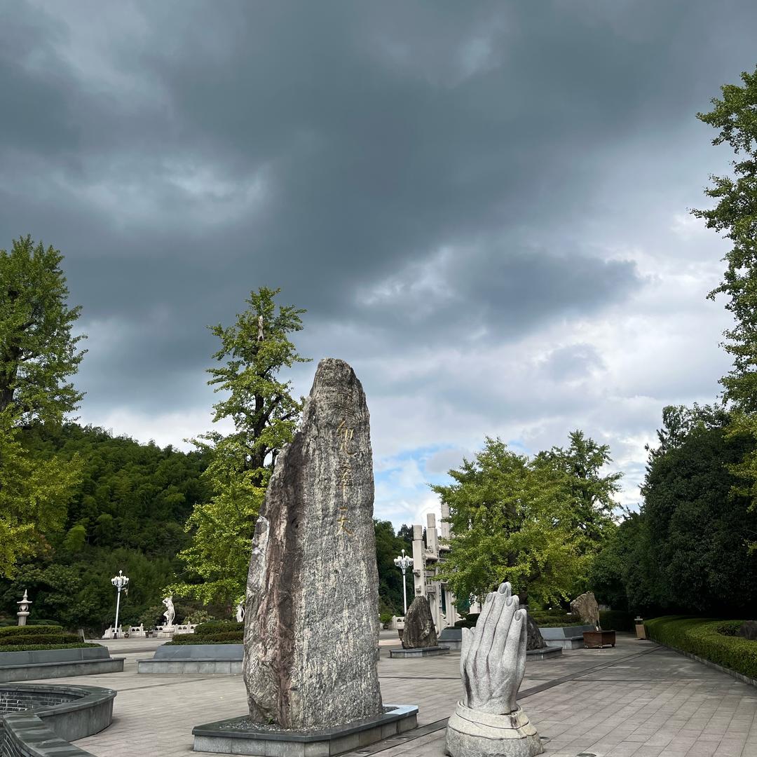 雲