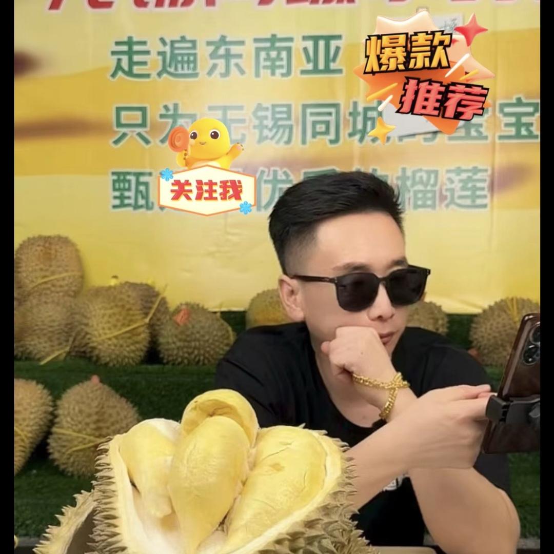 吴迪甄选小时达