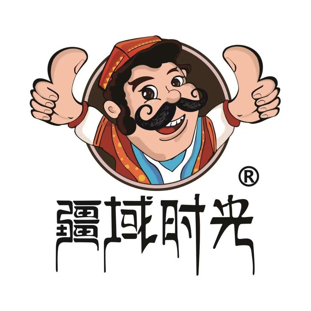 疆域时光南疆涮肉