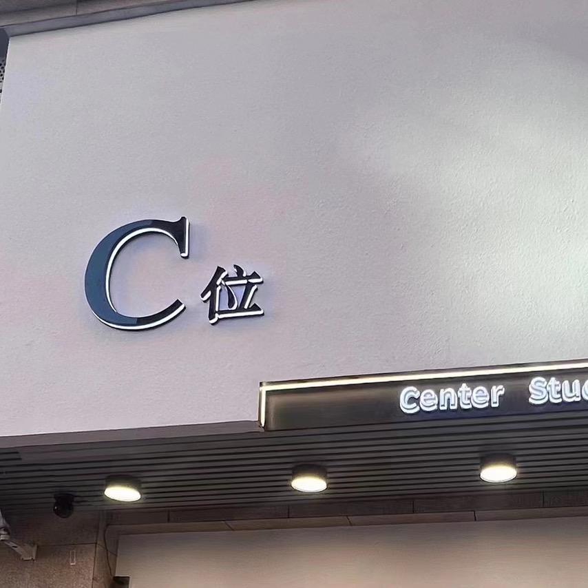 云霄C位女装👗