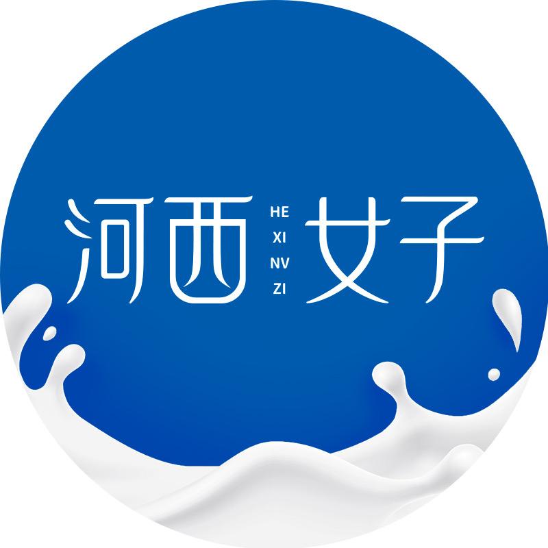 河西女子贵州山果拉电子商务有限公司水饮专卖店