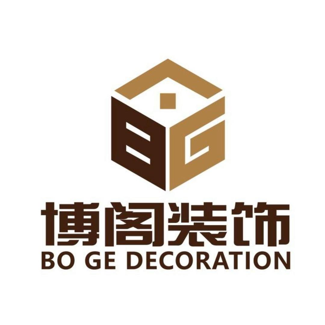 楚雄博阁装饰设计工程有限公司