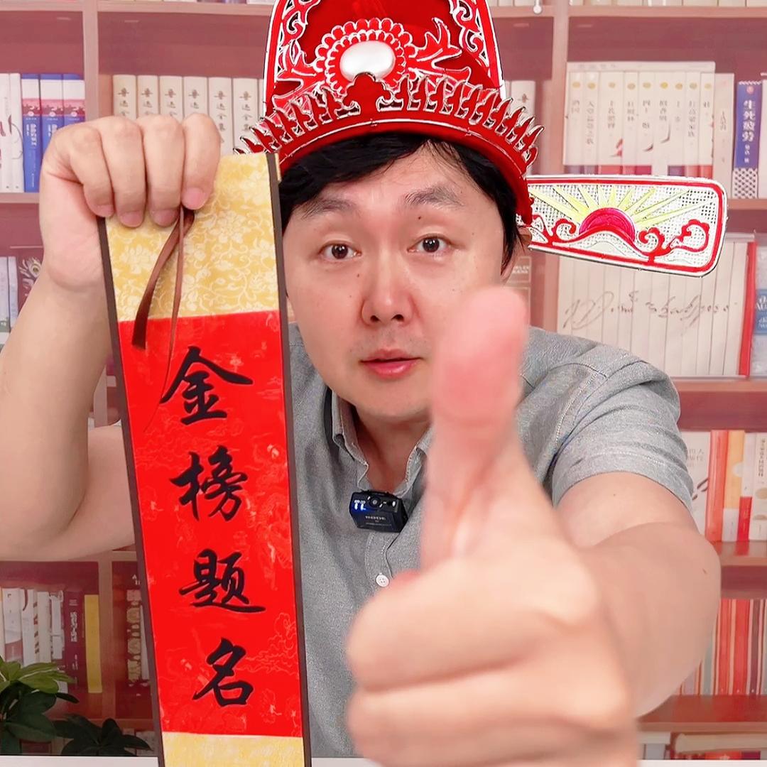 天津数学王天元