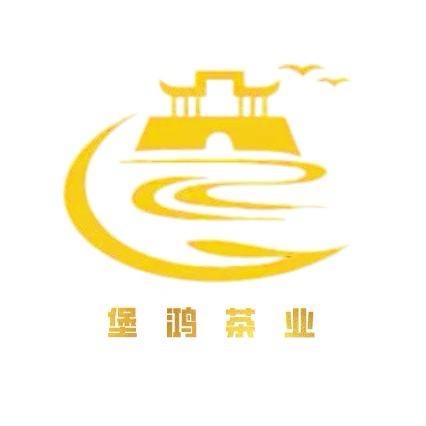 源堡鸿茶业