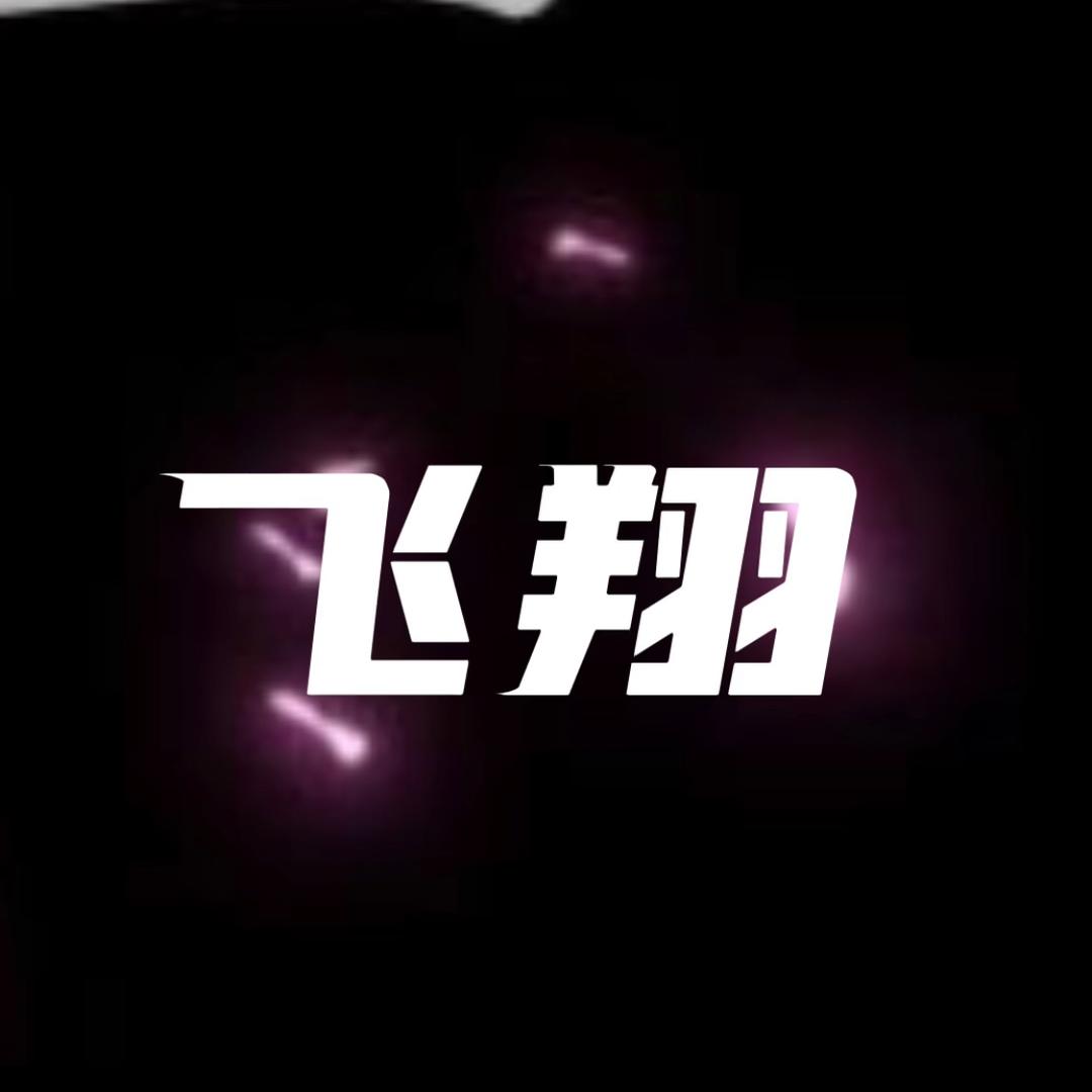 飞翔园艺花卉