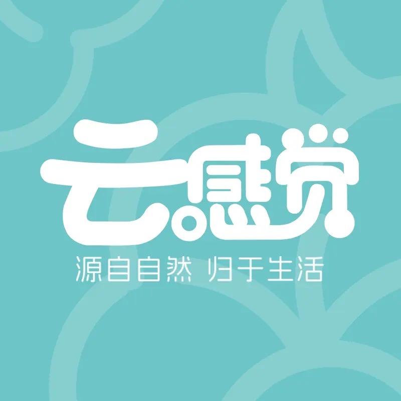 云感觉个人护理旗舰店直播