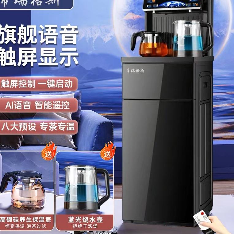 帝瑞格斯工厂店