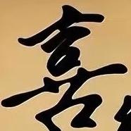 吖吖优选