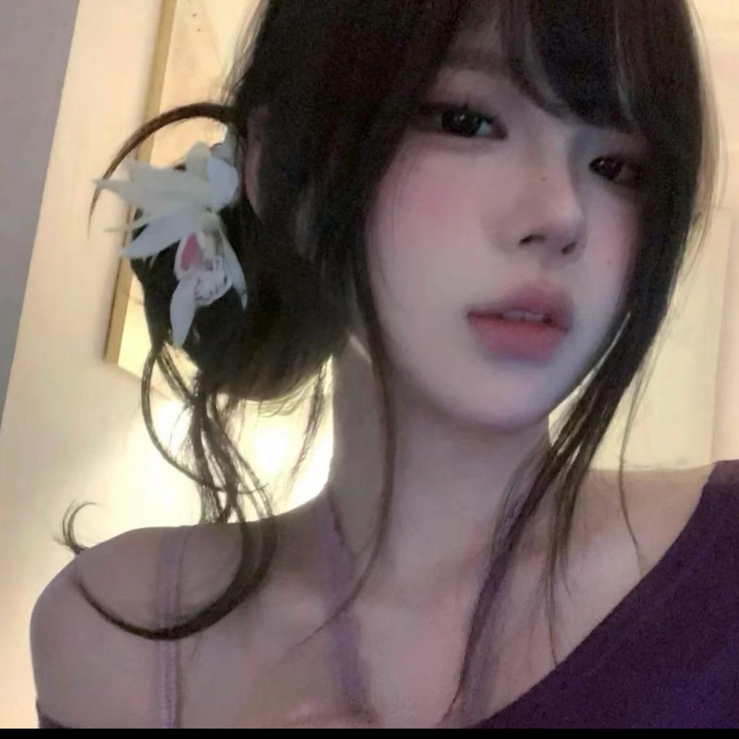 怡
