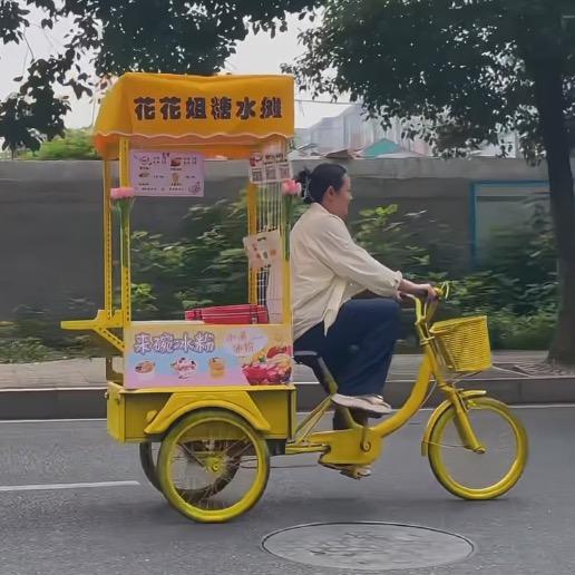 花花姐糖水摊