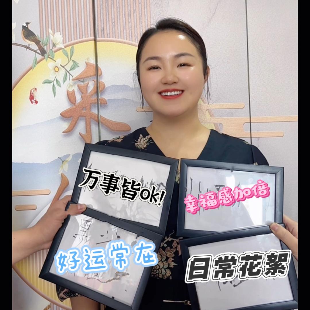 江湖名媛美容美业(永靖县店)官方号