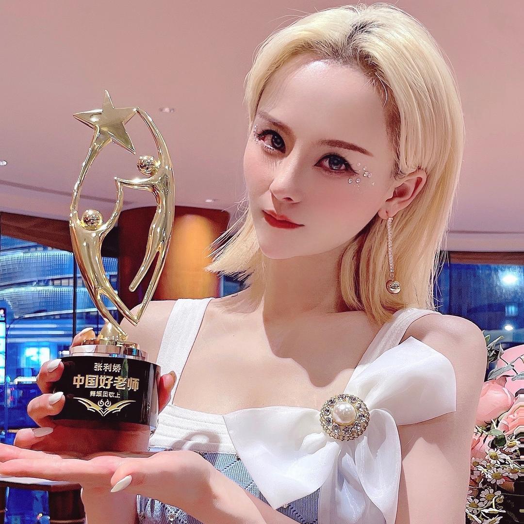 利娇舞蹈室@抖音