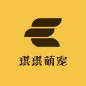 琪琪萌宠工厂店