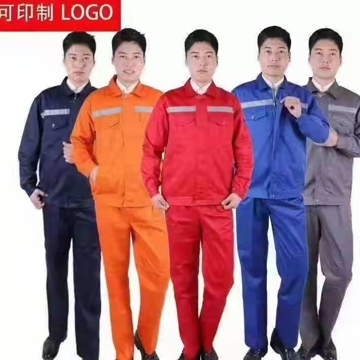 工作服制作  芳