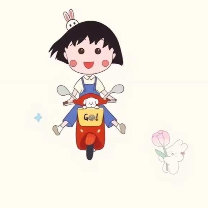 随缘