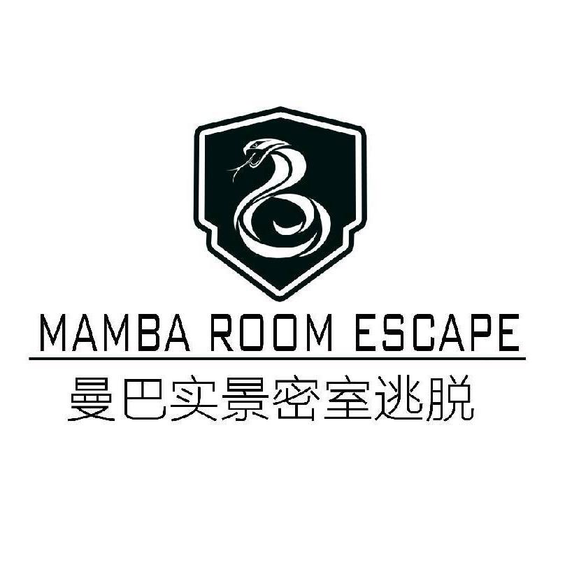 曼巴实景密室