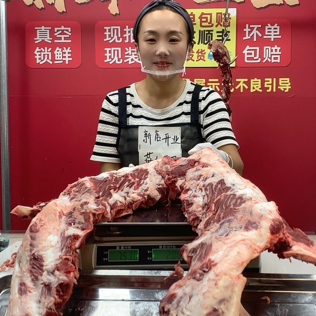 韵味生鲜铺子