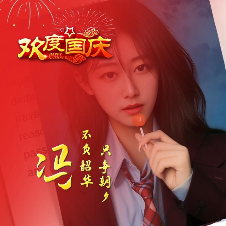 雪域月梅