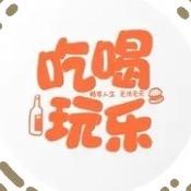 吃喝玩乐｜大壮