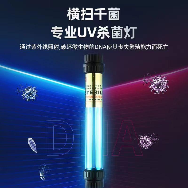 水宠器材店