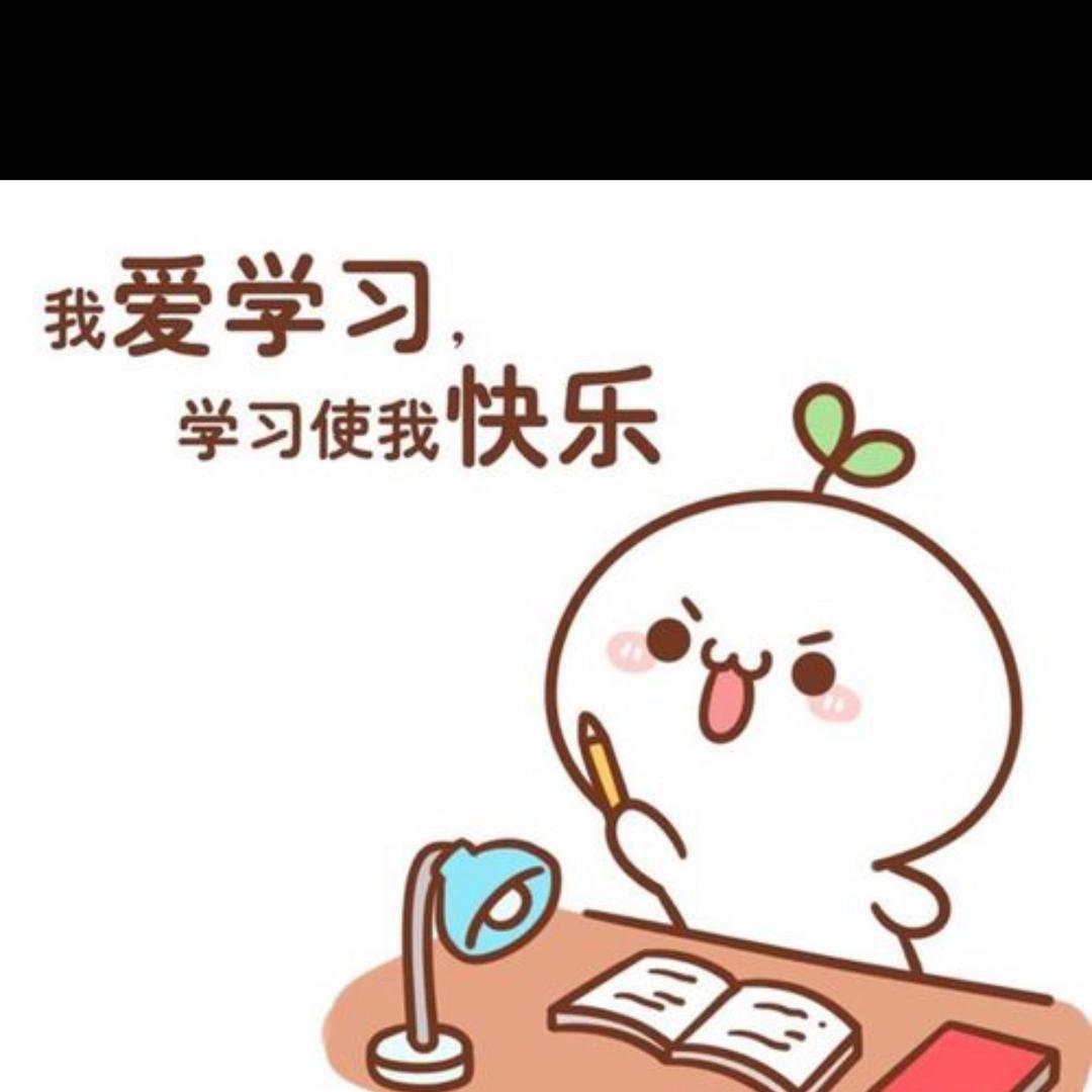 二年级的汤圆
