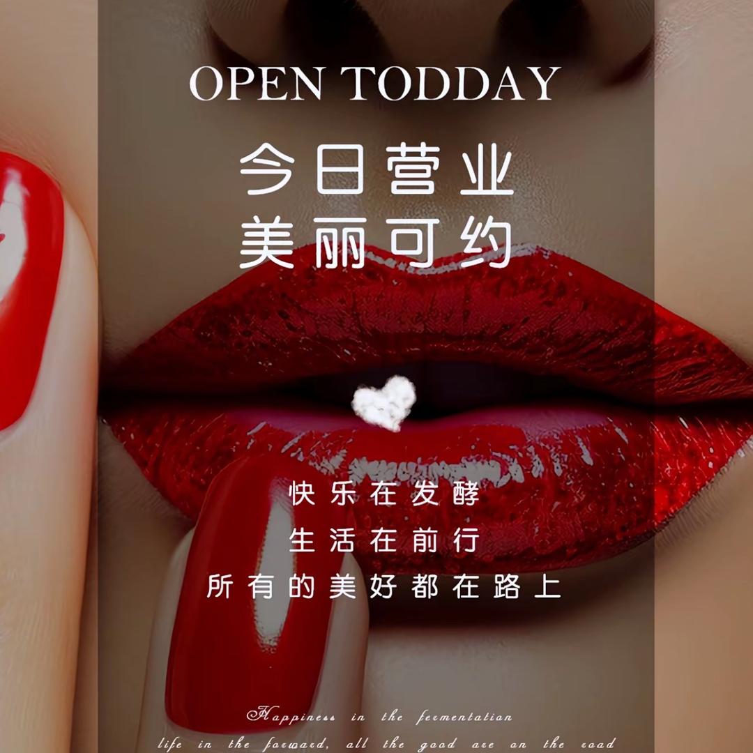 吴姐美业素材