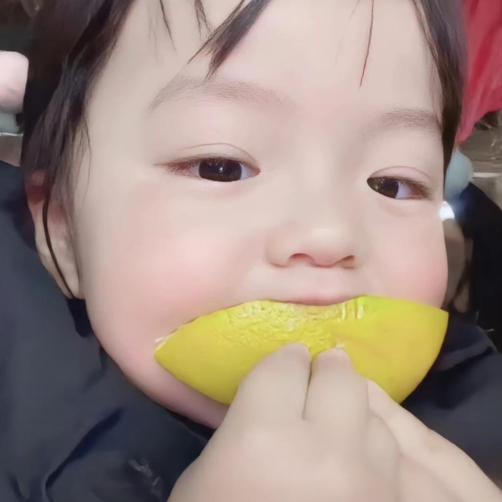 天真以为