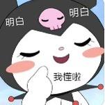 悦已🙂🙂