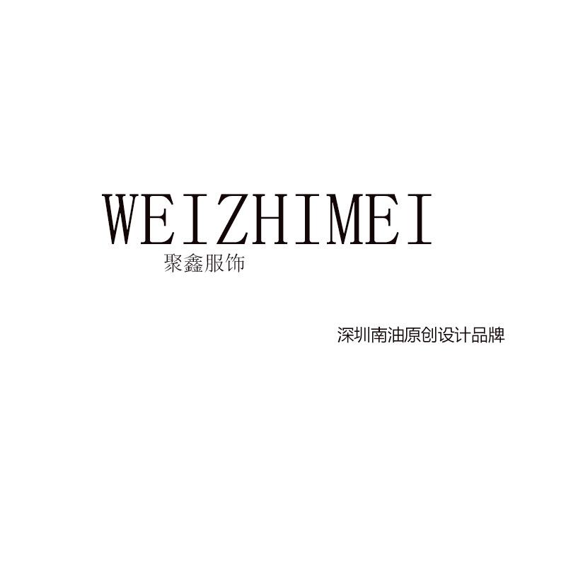@WEIZEIMEI 品牌门店（深圳店）