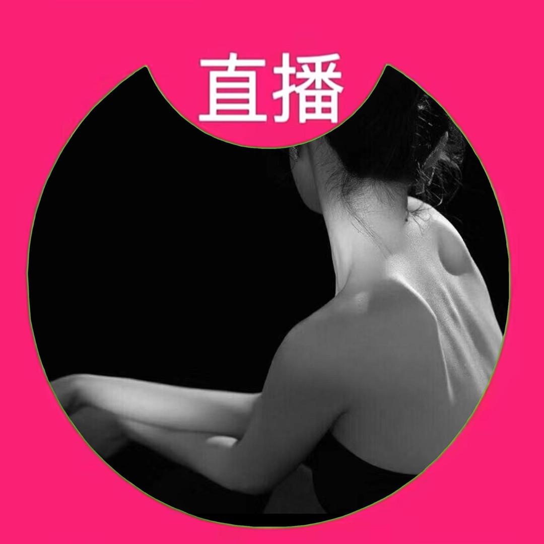脸红什么