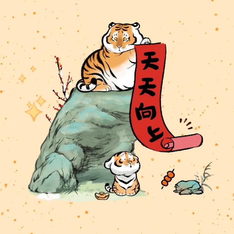 一生有你相伴