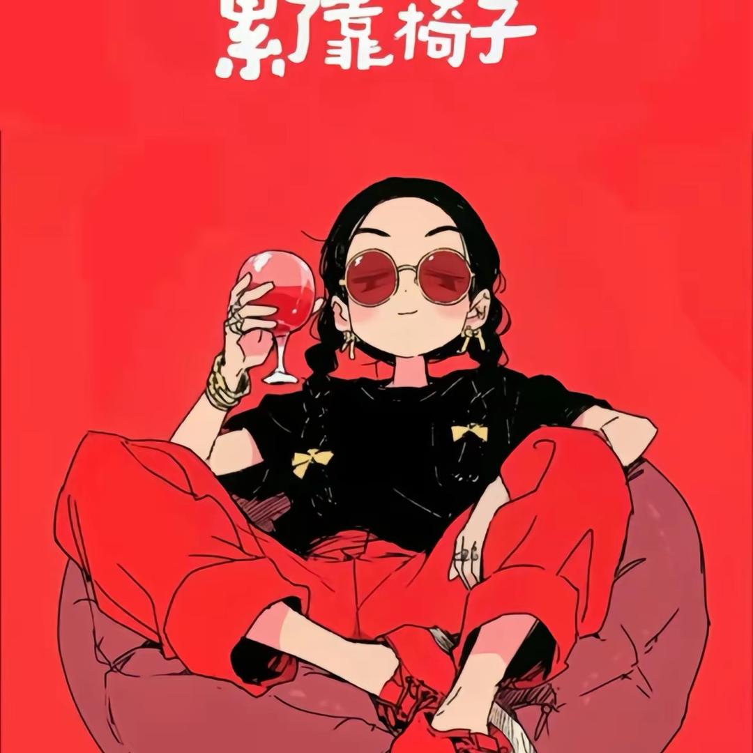 懒猪🐷